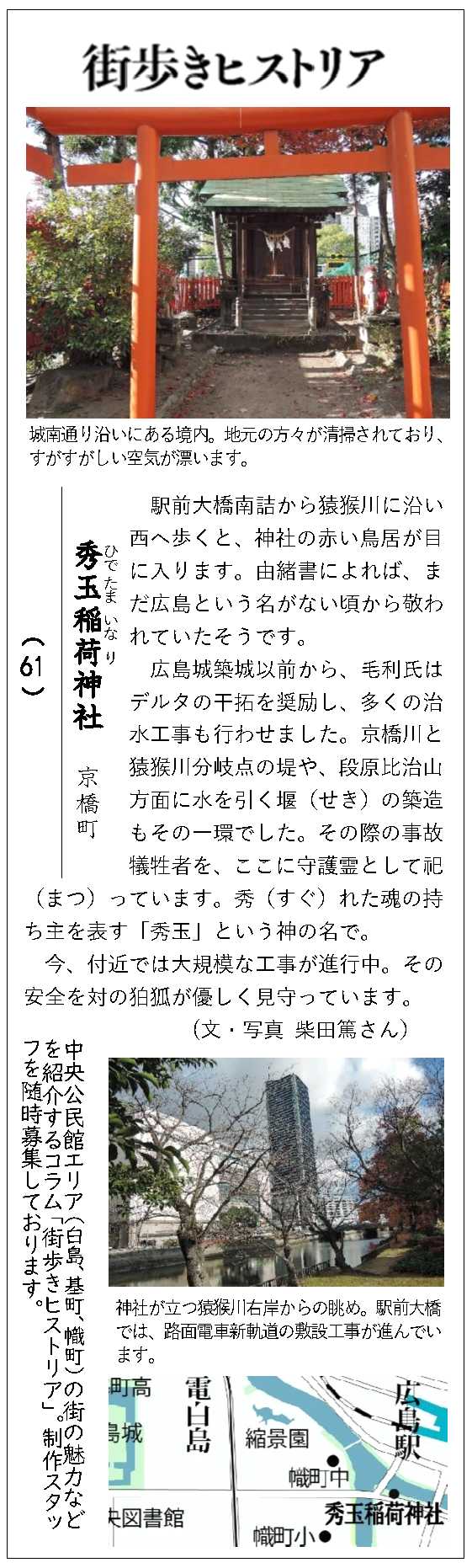 2025年2月